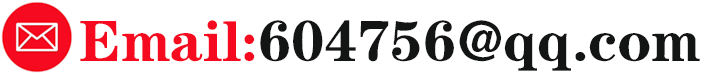 604756@qq.com