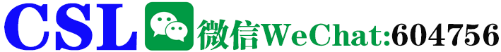 香港CSL官网www.csl.hk